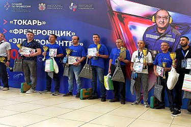 Награждены победители регионального этапа Всероссийского конкурса «Лучший по профессии»